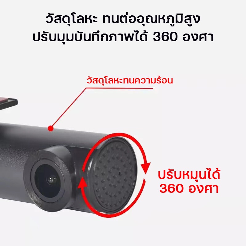 กล้องติดรถยนต์-ไร้จอ-car-dvr-fo-android-กล้องหน้ารถ-รุ่น-f5-ความละเอียด-fhd-1080p-มุมกว้าง-170-ระบบ-wifi