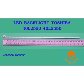 ภาพขนาดย่อของภาพหน้าปกสินค้าหลอดไฟ BACKLIGHT TOSHIBA 40L2550 40L5550 V400HJ-ME2 จากร้าน 11uvppf0b7 บน Shopee