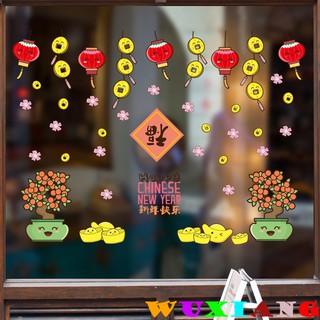 【wuxiang】สติกเกอร์วอลเปเปอร์ ลายเทศกาลปีใหม่ สําหรับตกแต่งบ้าน