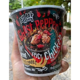 ภาพหน้าปกสินค้ามาม่าเผ็ด Ghost Pepper Spicy Chicken 80 g. ที่เกี่ยวข้อง