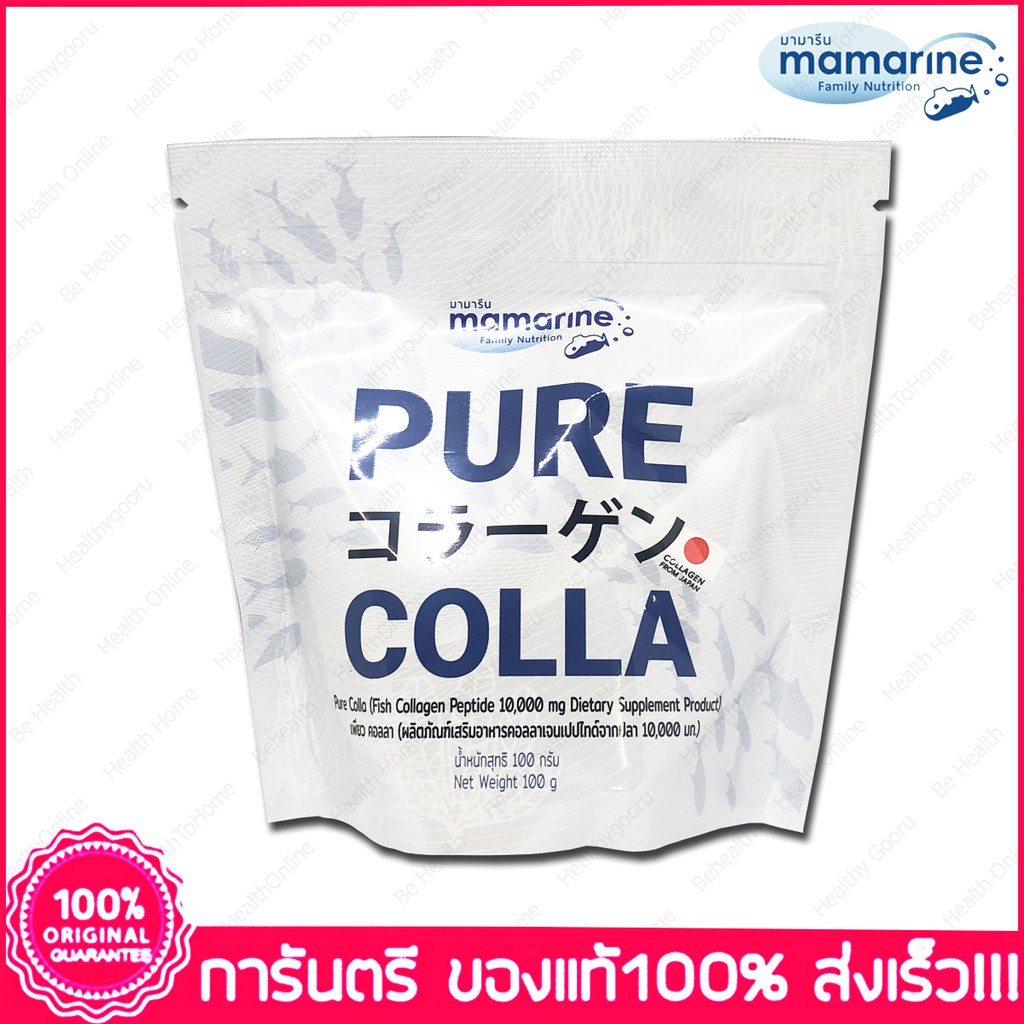 มามารีน-เพียว-คอลล่า-mamarine-pure-colla-100-g