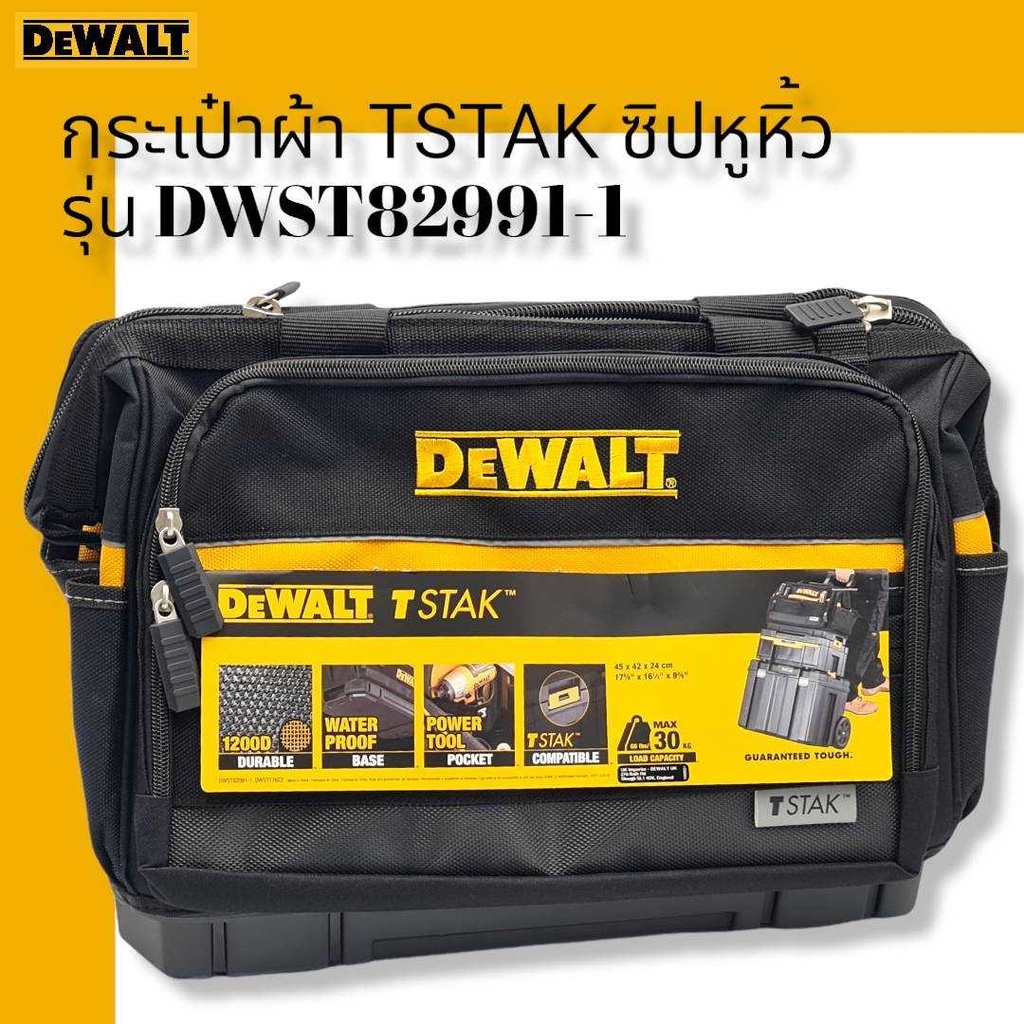 Dwst82991 deals