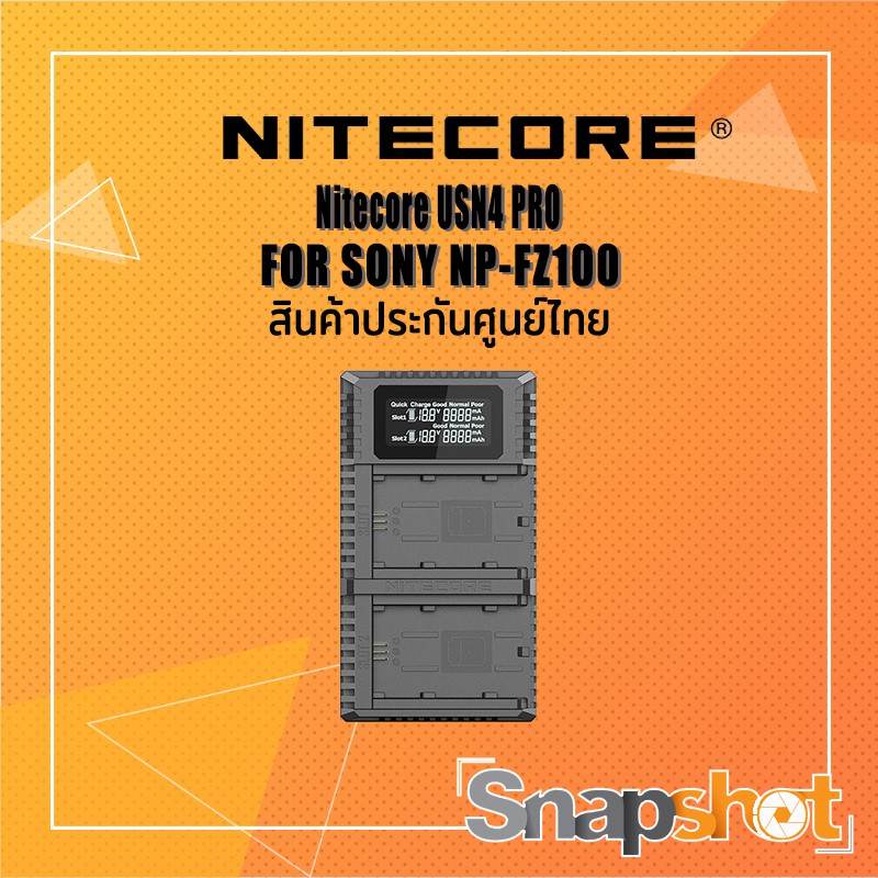 Nitecore USN4 PRO FOR SONY NP-FZ100 ประกันศูนย์ไทย snapshot ...