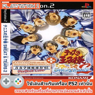 แผ่นเกมส์ PS2 - Tennis no Oujisama Sweat &amp; Tears 2 Perfect live [JAP]