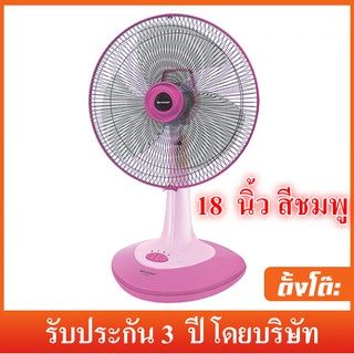 Sharp พัดลมตั้งโต๊ะ 18 นิ้ว รุ่น PJ-TA181