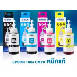 สินค้า หมึกเติม Epson T664 BK,C,M,Yของแท้ แบบไม่มีกล่อง ฝาขวดรุ่นใหม่ \"มีของเทียบเท่าในตัวเลือก