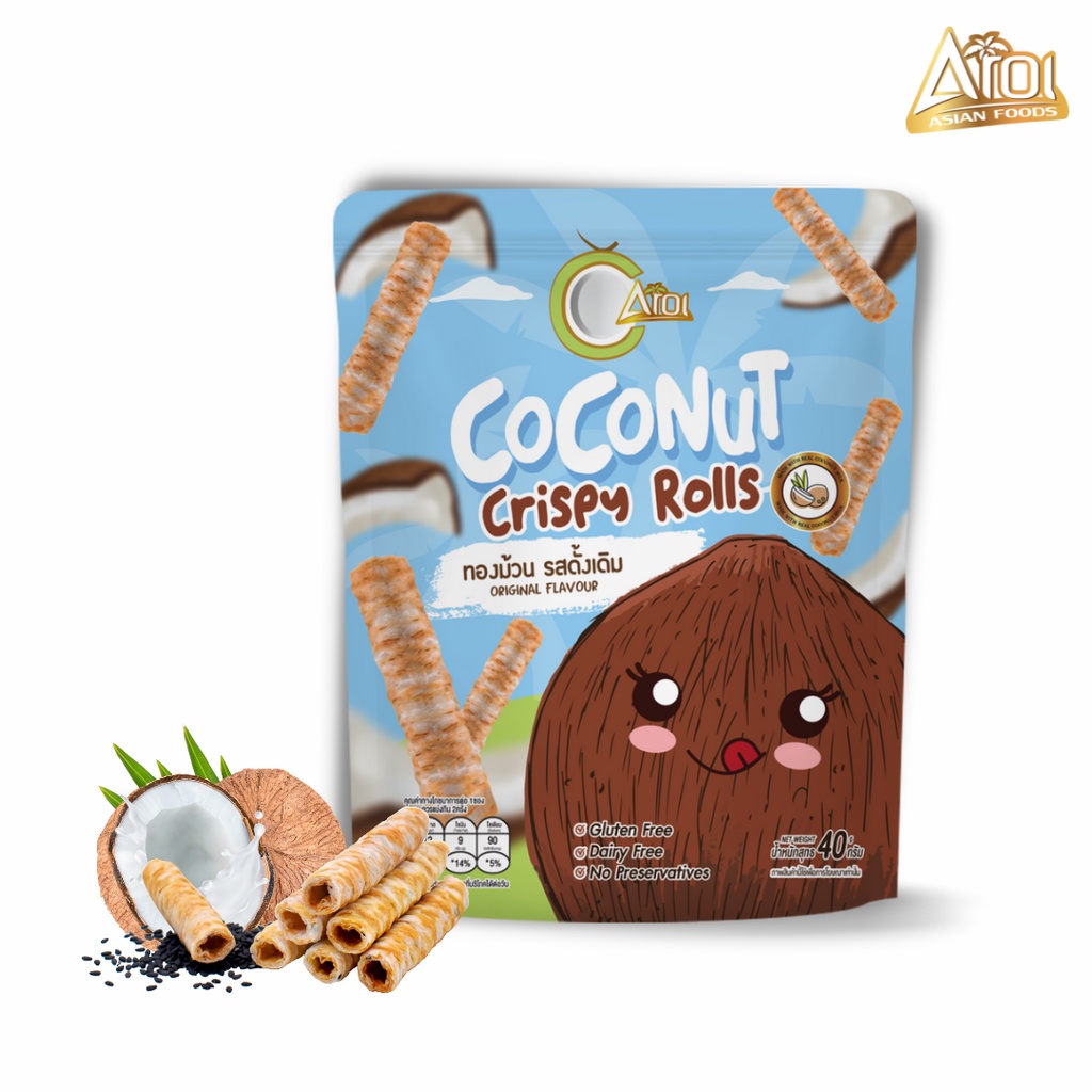 แพ็ค-20-ซอง-ขนาด-40-กรัม-aroi-coconut-crispy-rolls-ทองม้วนกะทิสด-ทองม้วนกรอบ-ขนมทองม้วน-ขนมทานเล่น-แบบซิปลอค