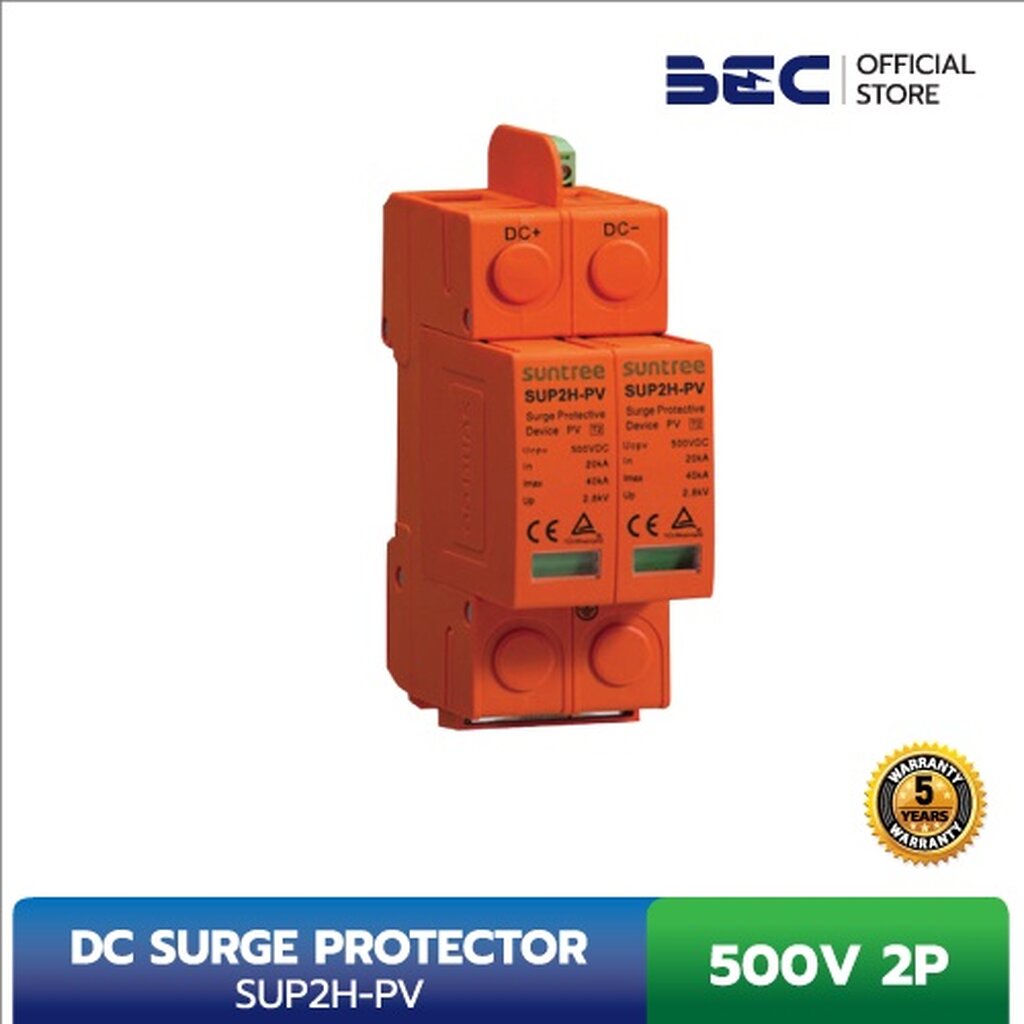 suntree-อุปกรณ์ป้องกันฟ้าผ่า-dc-สำหรับระบบโซล่าเซลล์-surge-protection-dc-bec-ตัวแทนจำหน่าย