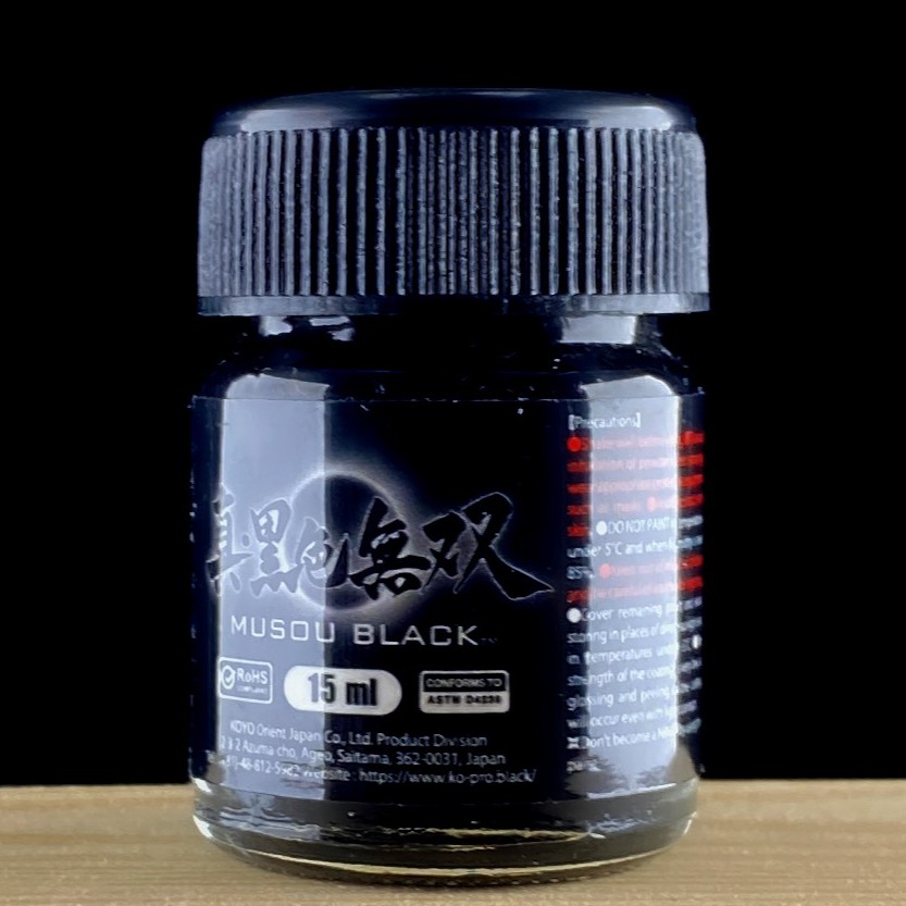 Musou Black ขนาด 15 ml สีอะคริลิคที่ดำที่สุดในโลก สีดำที่สุดในโลก สีดำ