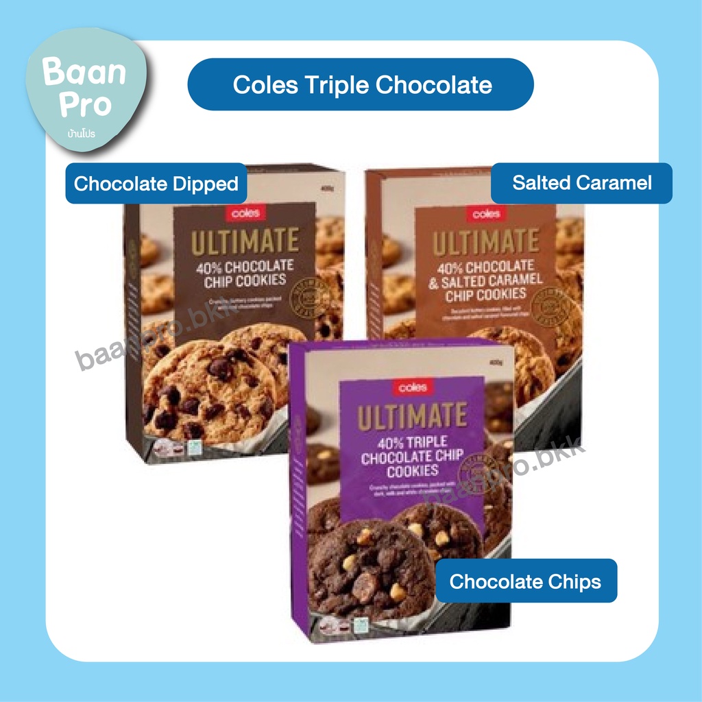 Coles ultimate chocolate chip cookies Shopee Thailand