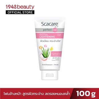 Scacare โฟมล้างหน้า สูตรผิวกระจ่าง ลดรอยหมองคล้ำ  เพอร์เฟ็คท์ เอ็กตร้า ไลท์เทนนิ่ง เฟเชียล โฟม ขนาด 100 กรัม