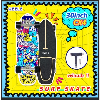 สินค้า [พร้อมส่ง] ไทยออกให้ภายใน 1 วัน Geele 100%แท้จริง Surfskate CX4 เซิฟสเก็ตบอร์ด Skateboard