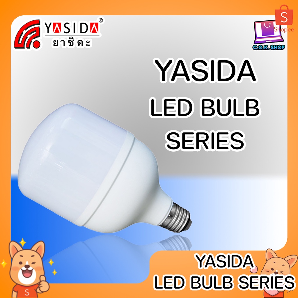 yasida-led-bulb-series-หลอดไฟ-led-ความสว่างสูง-ประหยัดไฟ-หลอดไฟled-ประหยัดพลังงาน-ขั้ว-e27-ไฟขาว-ไฟเหลือง-ไฟขายของ