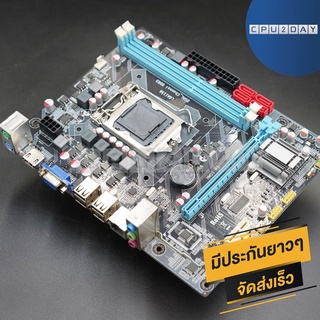 เมนบอร์ด H55M Mainboard TG-H55M LGA 1156 ส่งเร็ว ประกัน CPU2DAY