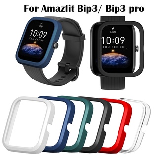 ภาพหน้าปกสินค้าเคสกรอบป้องกัน PC สําหรับ Huami Amazfit Bip 3 pro ซึ่งคุณอาจชอบราคาและรีวิวของสินค้านี้