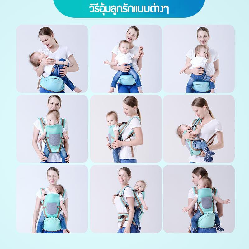 baby-life-ของแท้-เป้อุ้มเด็ก-ยี่ห้อ-baby-lab-เป้อุ้มเด็กนั่ง-ที่นั่งเด็ก-เป้สะพายเด็ก-สะพายหน้าแลหลังได้-รุ่น-b20