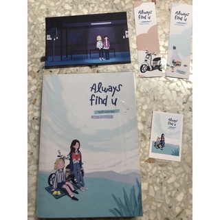 นิยายยูริ (Yuri) ขอรักเธอก่อน Always find you ของคุณ Prepear