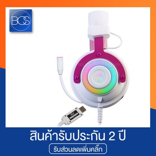 EGA Type H7 Pink Gaming Headset หูฟังเกมมิ่ง - (Pink)