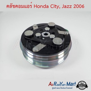 คลัชคอมแอร์ Honda City, Jazz 2006 ฮอนด้า ซิตี้, แจ๊ส