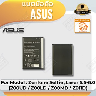 แบตโทรศัพท์มือถือ Asus Zenfone 2 Laser 6.0" (Z011D / ZE601KL) - Battery 3.85V ความจุ 2070mAh