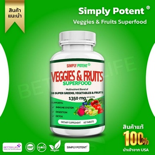 Simply Potent Veggies & Fruits Superfood | Powerful Blend of 28 Organic Greens, Vegetables & Fruits 60 Capsules(No.3051)