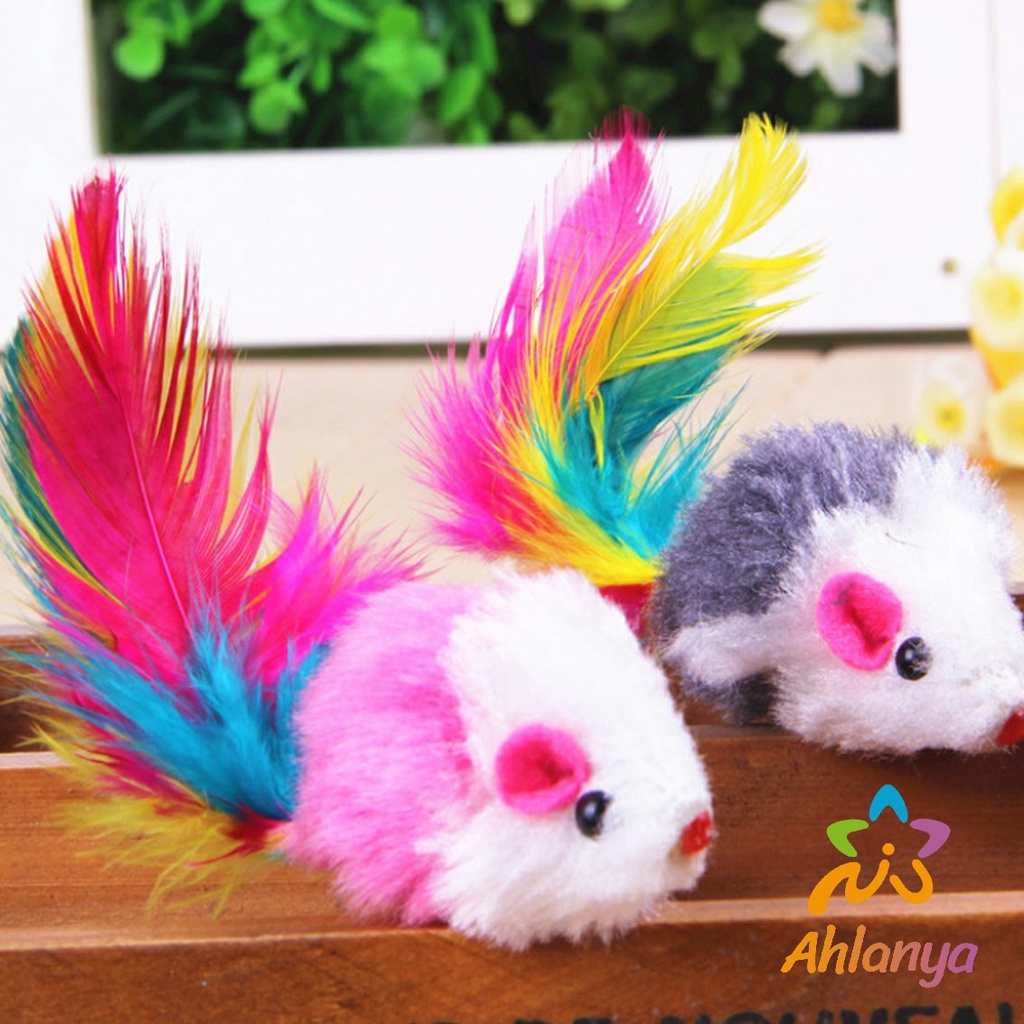 ahlanya-หนูจิ๋วของเล่นน้องแมว-คละสี-อุปกรณ์เสริมสำหรับสัตว์เลี้ยง-cat-toy
