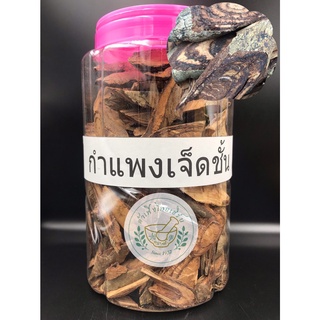 กำแพงเจ็ดชั้นแห้ง ขนาด 100g,200g บรรจุถุงซิปล็อค