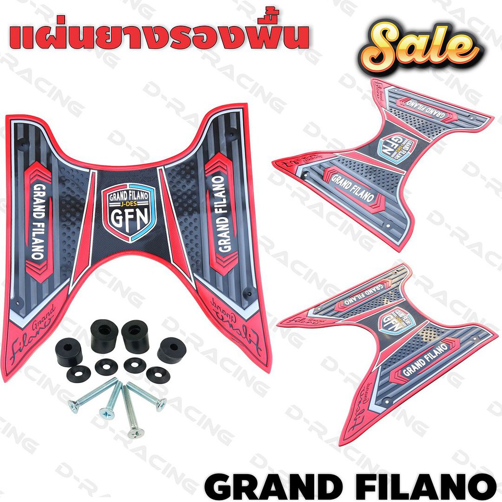 ลดทั้งร้าน-ยางรองพื้น-yamaha-grand-filano-สีแดง-non-grand-filano-hybrid