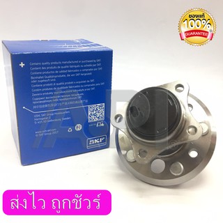 SKF ตลับลูกปืนล้อหลัง ดุมล้อหลัง โตโยต้า TOYOTA CAMRY ACV30 ACV40 ปี 2003-2006 LH ข้างซ้าย (BA3947)