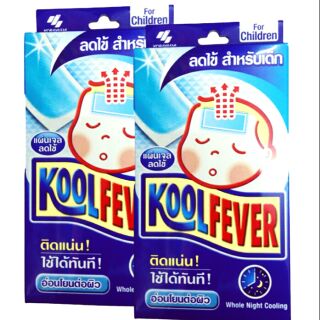 ภาพหน้าปกสินค้าคูลฟีเวอร์ แผ่น เจล ลดไข้ สำหรับเด็ก koolfever ที่เกี่ยวข้อง