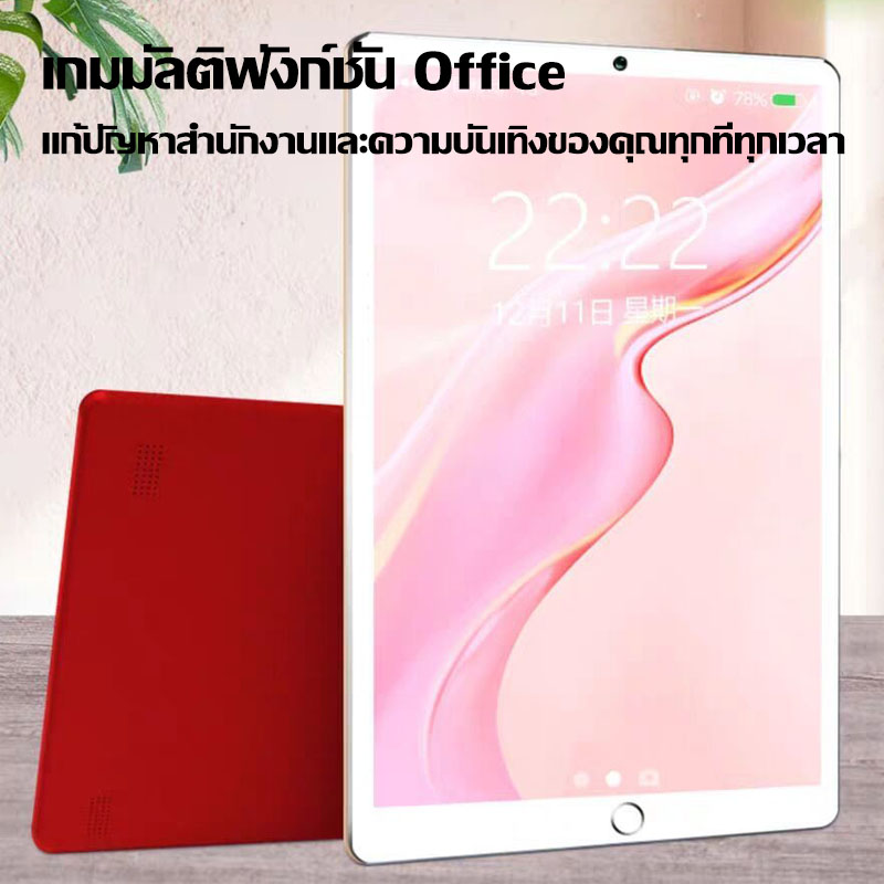 feless-แท็บเล็ตรุ่นใหม่2020-10-1-inch-octa-core-android-9-0-4gb-64gb-tablet-pc-ใช้งานง่าย-รองรับ-2-ซิม