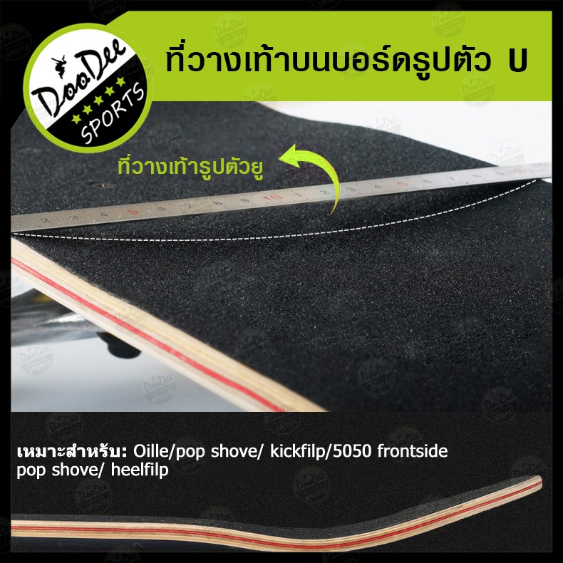 skateboards-สเก็ตบอร์ดคุณภาพสูง-4-ล้อ-80cm-สเก็ตบอร์ดมืออาชีพ-สเก็ตบอร์ดล้อไฟ-ไฟกระพริบ-แฟชั่นสเก็ตบอร์ด-พร้อมส่ง