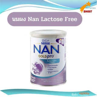 สินค้า (exp.30.04.24)Nan LF นมผงแนน แลคโตสฟรี NAN Lactose free 400 กรัม (ส่ง kerry)