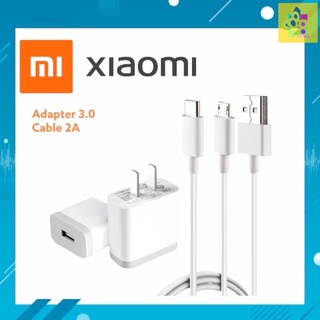 ชุดชาร์จXiaomi 3.0 Redmi Mi เสียวมี่ สายชาร์จ หัวชาร์จ Xiaomi ของแท้ 100% Quick Charge 3.0 Usb TypeC &amp; Micro Usb