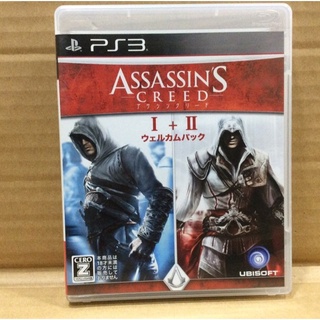 ภาพหน้าปกสินค้าแผ่นแท้ [PS3] Assassin\'s Creed I + II - Welcome Pack (Japan) (BLJM-60499) 1 2 ที่เกี่ยวข้อง
