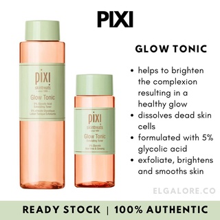 （คูปอง）โทนเนอร์ตัวดัง Pixi Tonic โทนเนอร์ตัวดัง Pixi Tonic 100ml/250ml