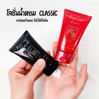 Madame Fin โลชั่นมาดามฟิน 50ml