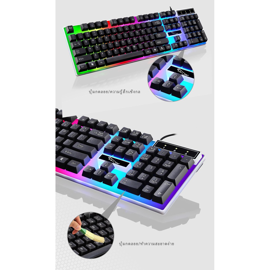 คีบอร์ดมีไฟ-เมาส์มีไฟ-คีบอร์ดเกมมิ่ง-keyboard-mouse-combo-set-ชุดคีย์บอร์ดและเมาส์