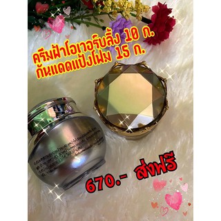 ครีมฝ้าโอเวอร์บลิ้ง ควบคู่กันแดดแป้งโฟม Cream &Nui Princess