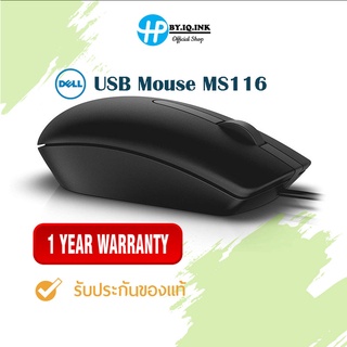 ภาพหน้าปกสินค้าDell Optical Mouse  - MS116 ประกัน1 ปีDELL OPTICAL MOUSE  - MS116 - BLACK - (RETAIL BOX) ที่เกี่ยวข้อง