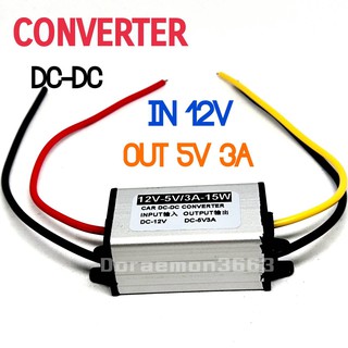 ตัวแปลงแรงดันไฟฟ้า Dc Step Down CONVERTER DC-DC IN DC12V OUT DC5V 3A