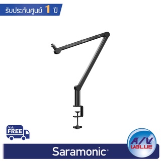 Saramonic SR-HC5 - Microphone Boom Arm