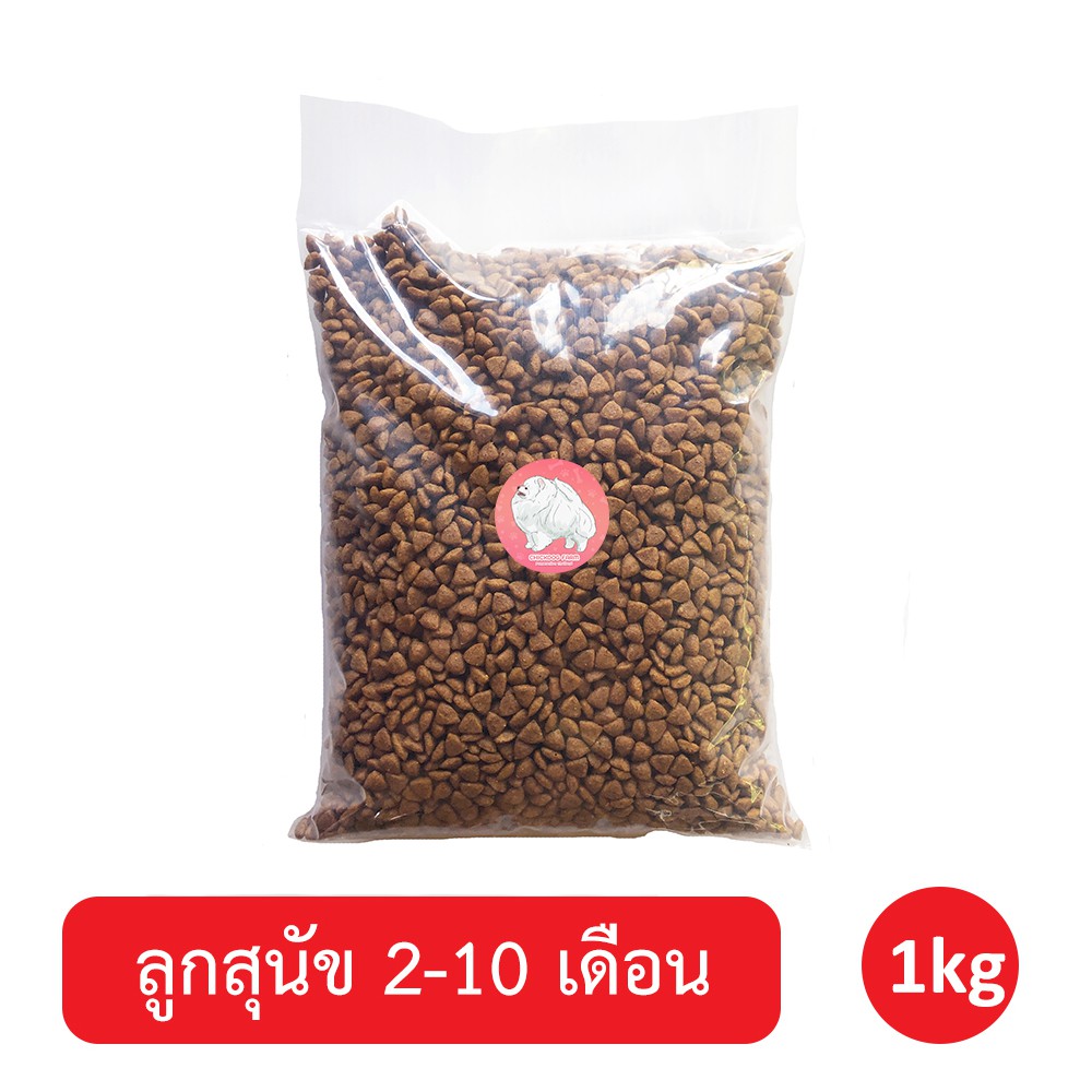 แบ่งขาย-royal-canin-mini-puppy-อาหารสุนัขพันธุ์เล็ก-อายุ-2-10-เดือน