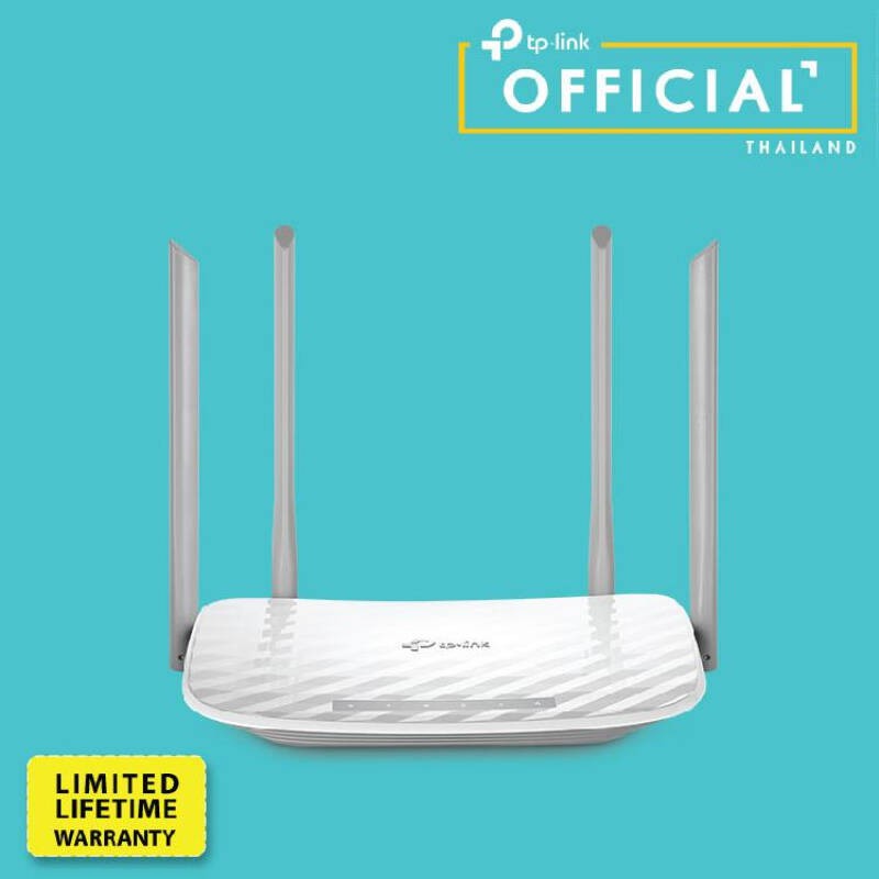 TP-LINK ARCHER C50 เราเตอร์ปล่อย Wi-Fi DUAL BAND ส่งโดยKERRY (AC1200 ...