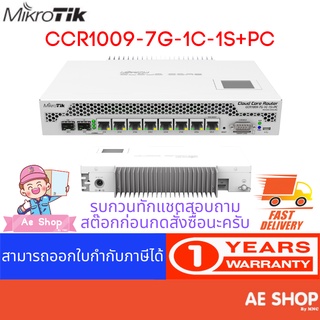 MikroTik Router Board (CCR1009-7G-1C-1S+PC) 9 Core (สินค้า EOL)