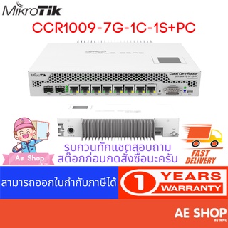 MikroTik Router Board (CCR1009-7G-1C-1S+PC) 9 Core (สินค้า EOL)