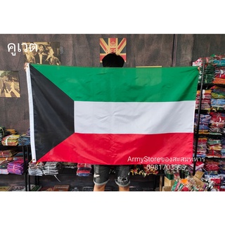 <ส่งฟรี!!> ธงชาติ คูเวต Kuwait Flag 4 Size พร้อมส่งร้านคนไทย
