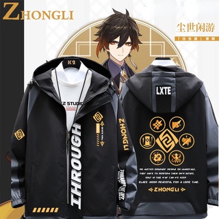 Genshin Impact Zhongli เสื้อแจ็กเก็ตกันหนาว แขนยาว มีฮู้ด แต่งซิป แฟชั่นสําหรับทุกเพศ ทุกวัย