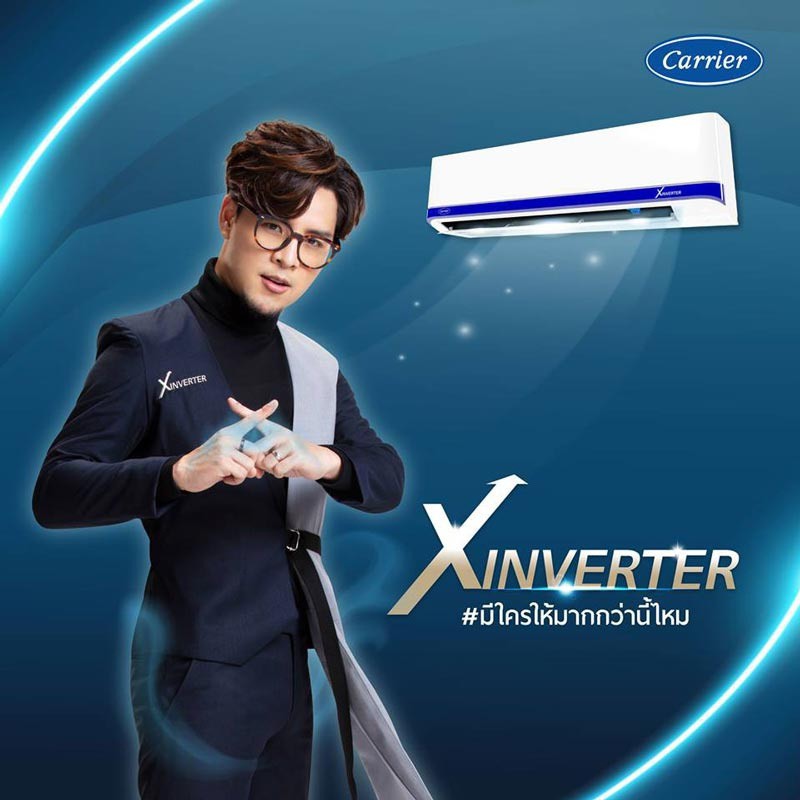 ส่งฟรี-แอร์บ้าน-carrier-รุ่น-x-inverter-42tvaa-เฉพาะตัวเครื่องเท่านั้น-รุ่นใหม่ล่าสุด-ส่งฟรี