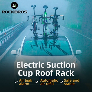 Rockbros แร็คขาตั้งจักรยานไฟฟ้า แบบปุ่มดูดสุญญากาศ อุปกรณ์เสริม สําหรับจักรยานเสือภูเขา
